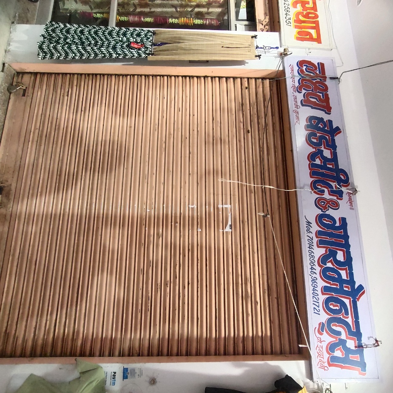 14.38 SQ. YDS Commercial Shop In CHOMU, Jaipur